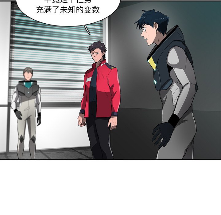 第67話 - 第104张