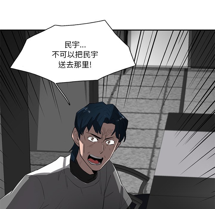 第67話 - 第108张