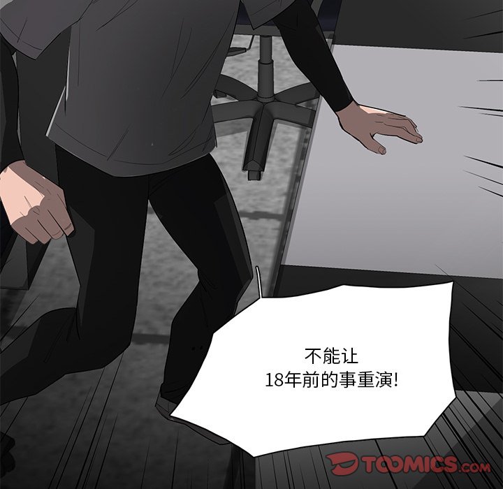 第67話 - 第109张