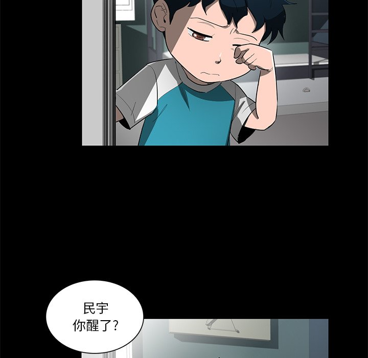 第67話 - 第11张