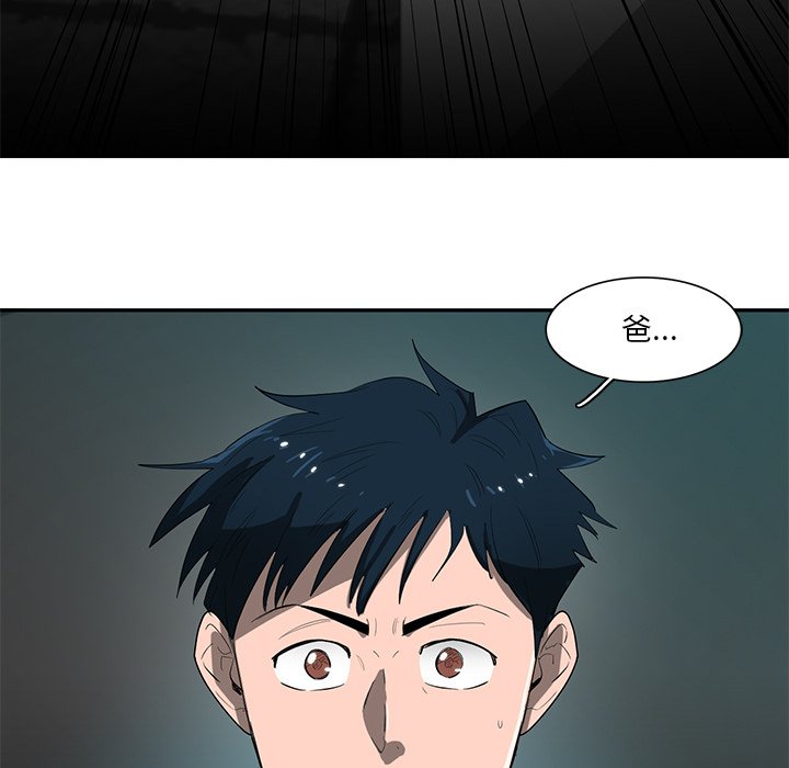 第67話 - 第110张