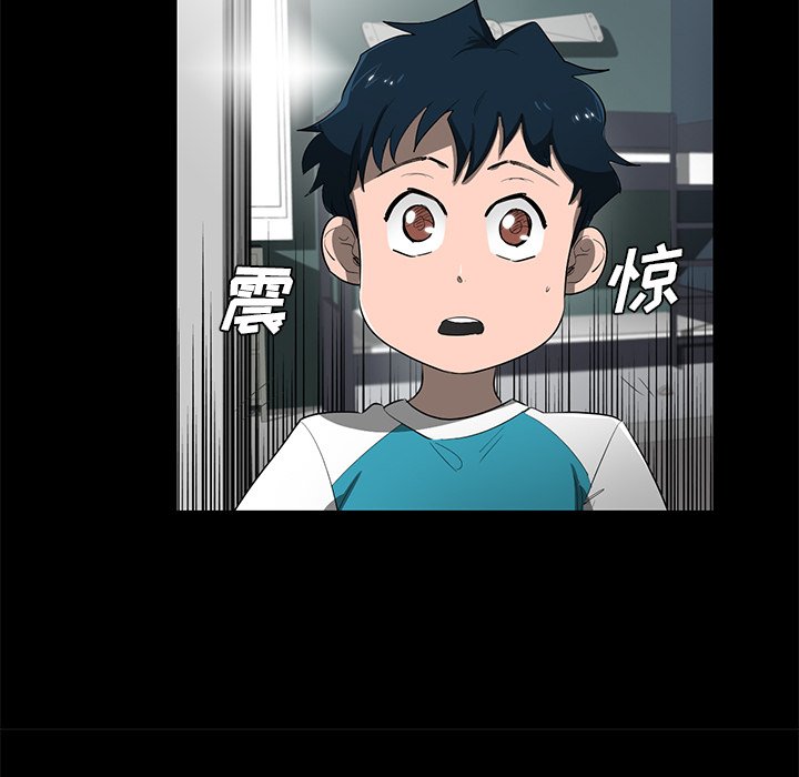 第67話 - 第12张