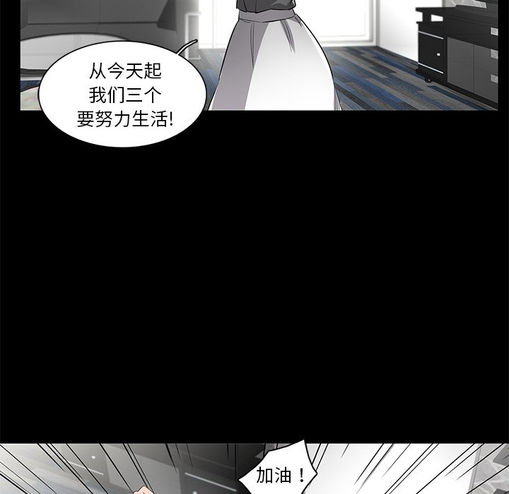 第67話 - 第14张