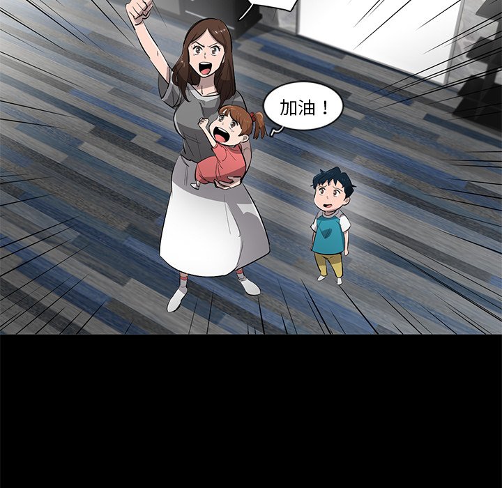 第67話 - 第15张