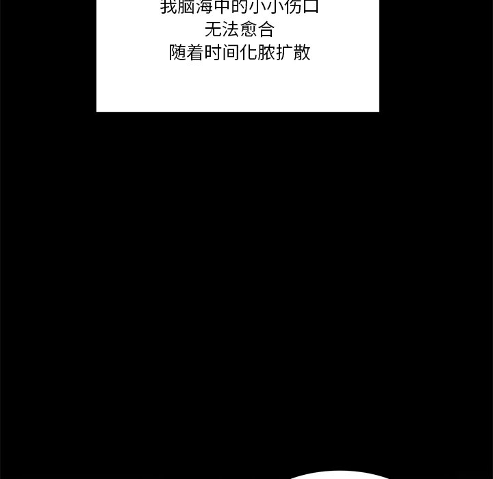 第67話 - 第22张