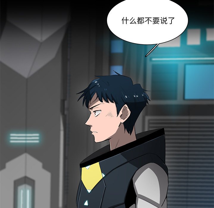 第67話 - 第23张