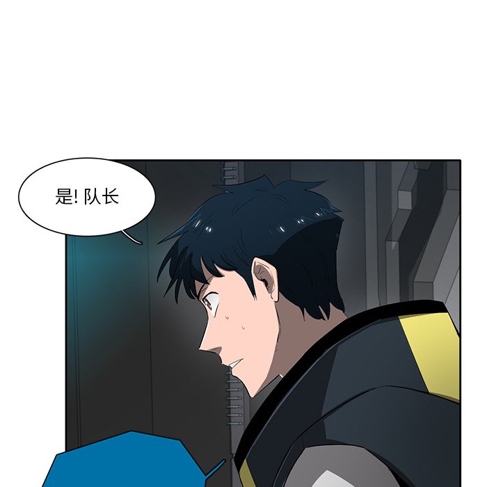 第67話 - 第31张