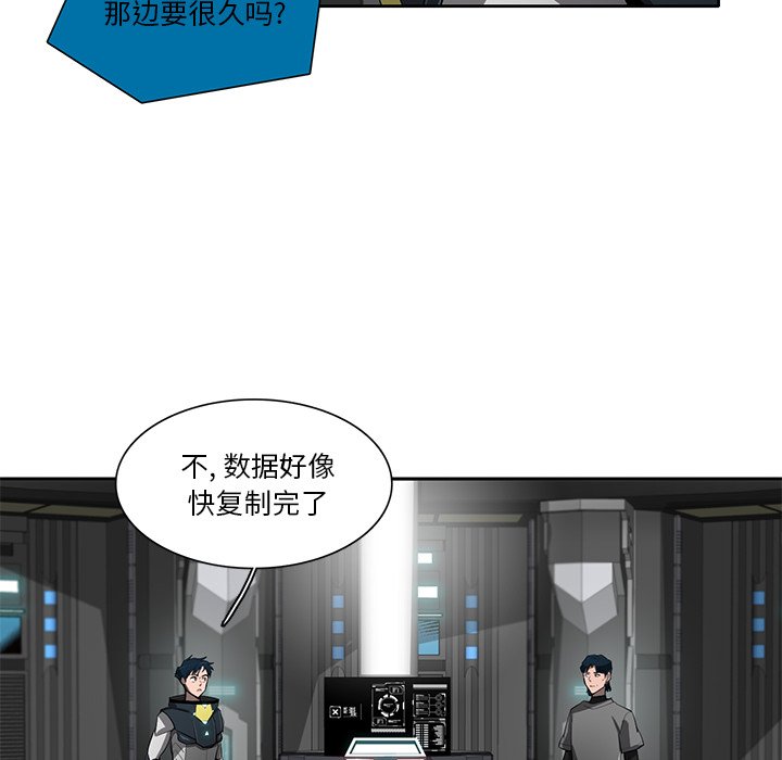 第67話 - 第32张