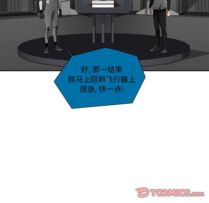 第67話 - 第33张