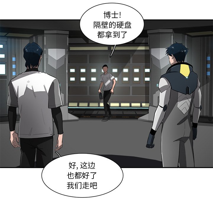 第67話 - 第34张