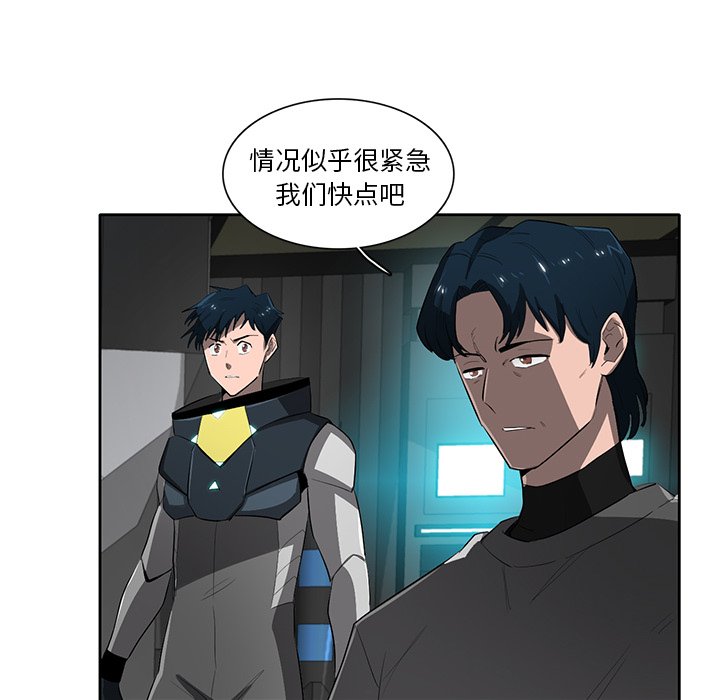 第67話 - 第35张
