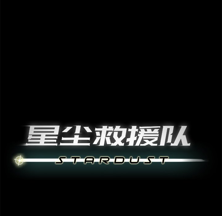 第67話 - 第40张