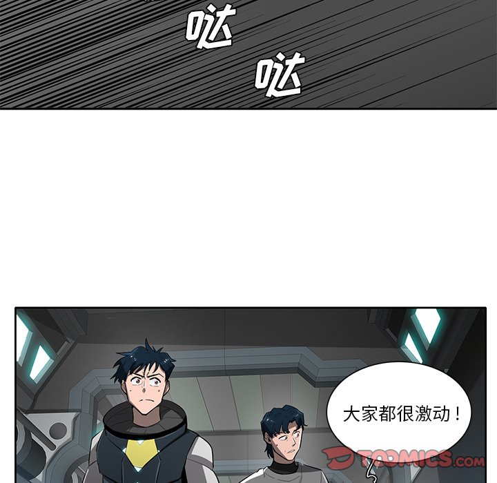 第67話 - 第45张