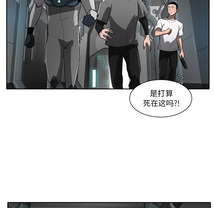 第67話 - 第46张
