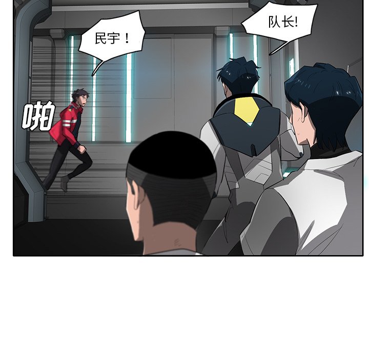 第67話 - 第47张