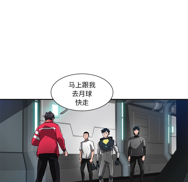 第67話 - 第48张
