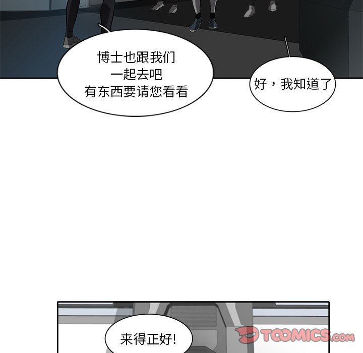 第67話 - 第49张