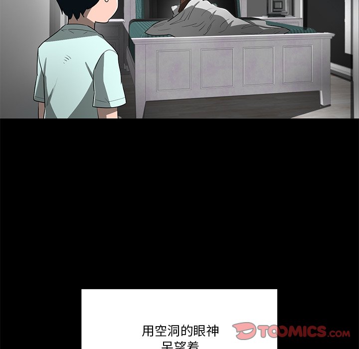 第67話 - 第5张