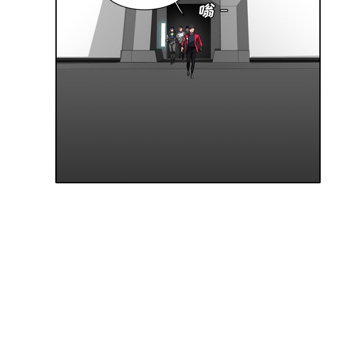 第67話 - 第50张