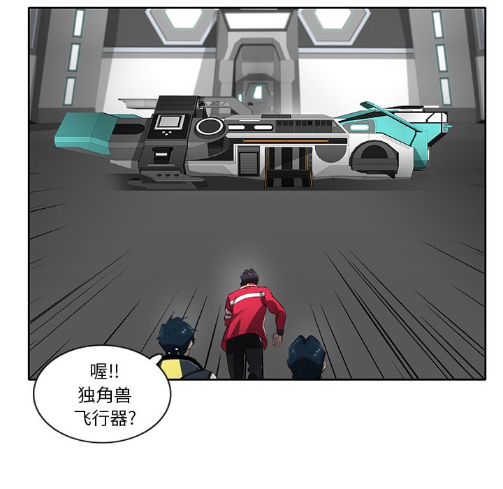 第67話 - 第51张