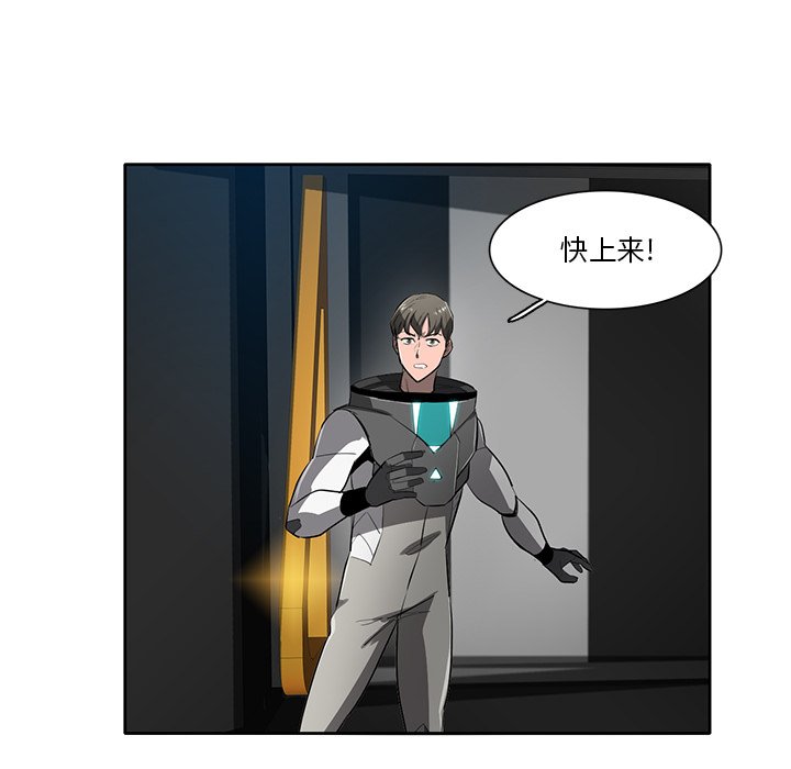 第67話 - 第52张