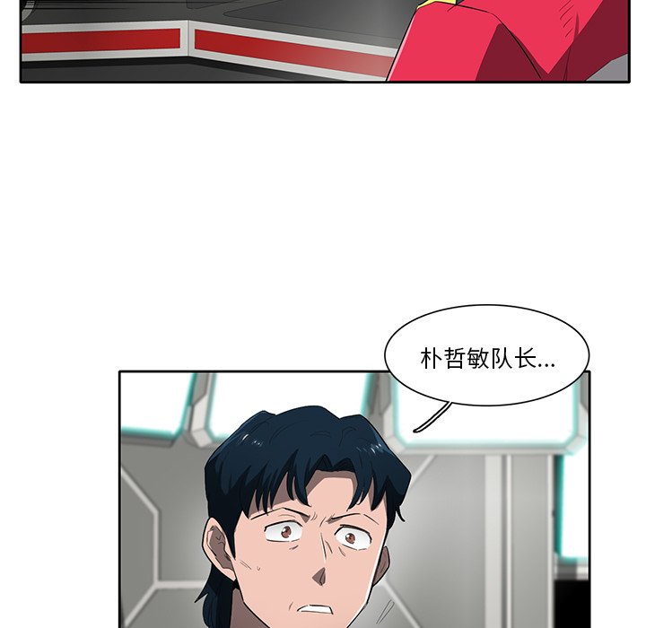 第67話 - 第54张