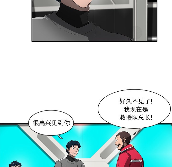 第67話 - 第55张