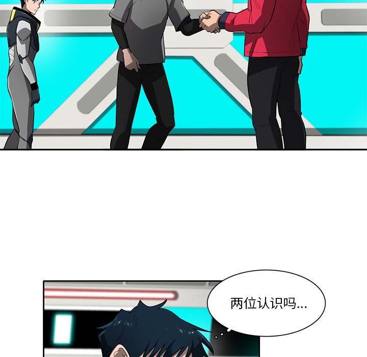 第67話 - 第56张