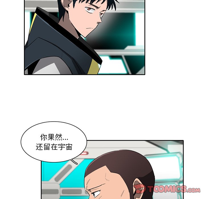 第67話 - 第57张