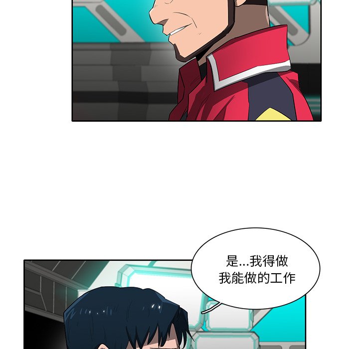 第67話 - 第58张