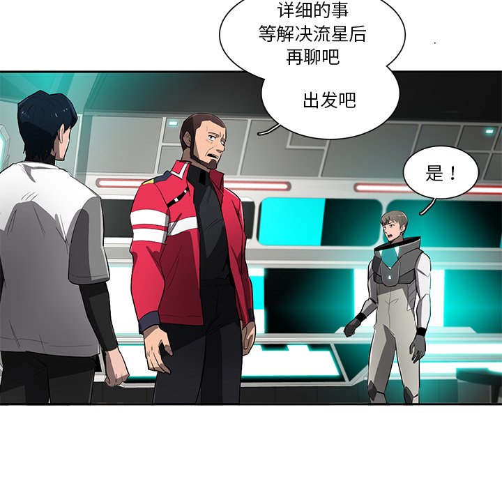 第67話 - 第60张