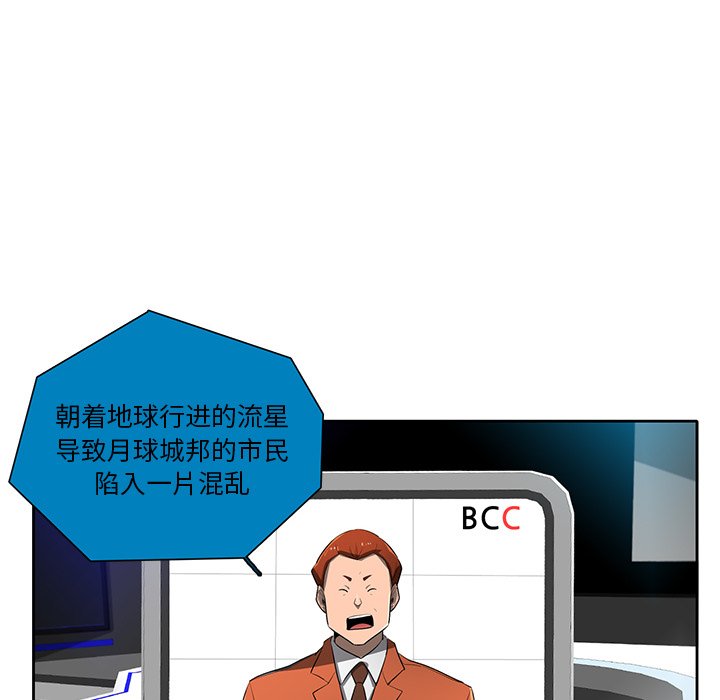 第67話 - 第63张