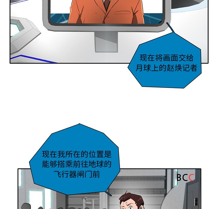 第67話 - 第64张