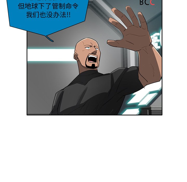 第67話 - 第66张