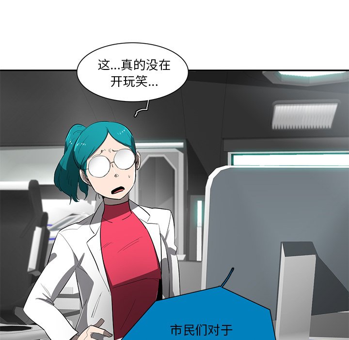 第67話 - 第67张