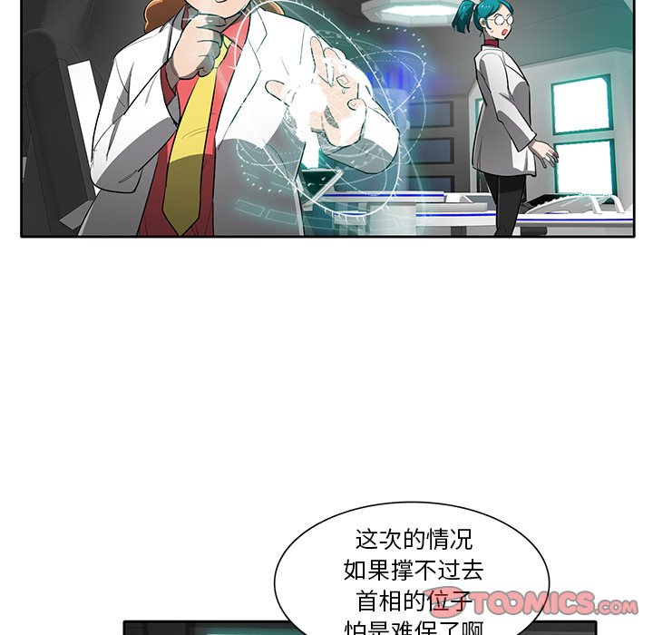 第67話 - 第69张