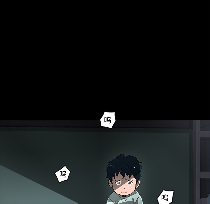 第67話 - 第7张
