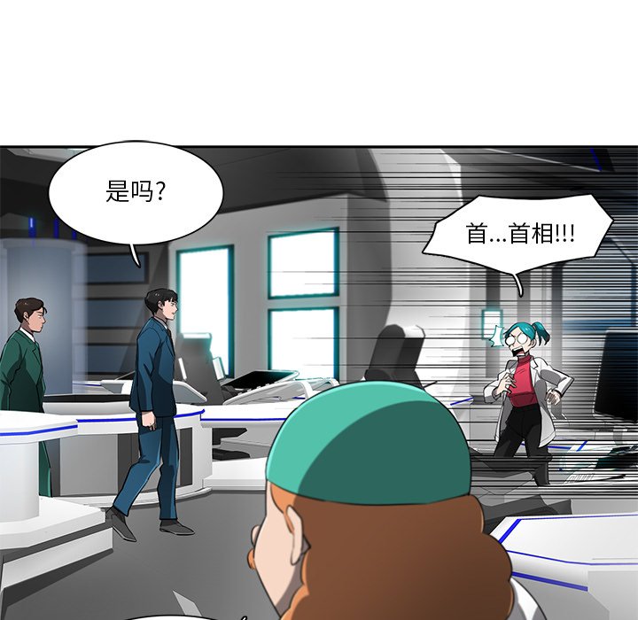 第67話 - 第71张