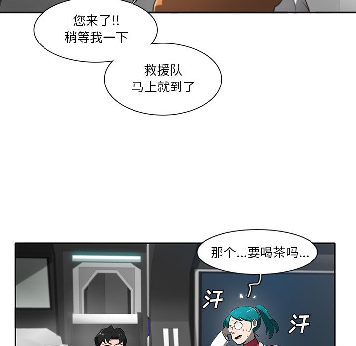 第67話 - 第72张