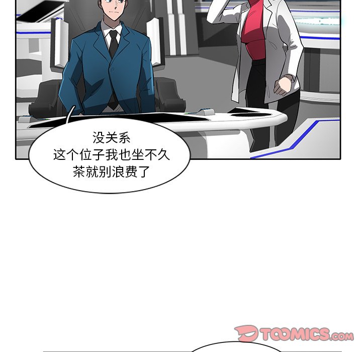 第67話 - 第73张