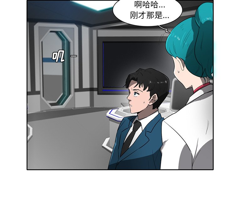 第67話 - 第74张
