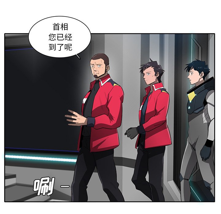 第67話 - 第75张