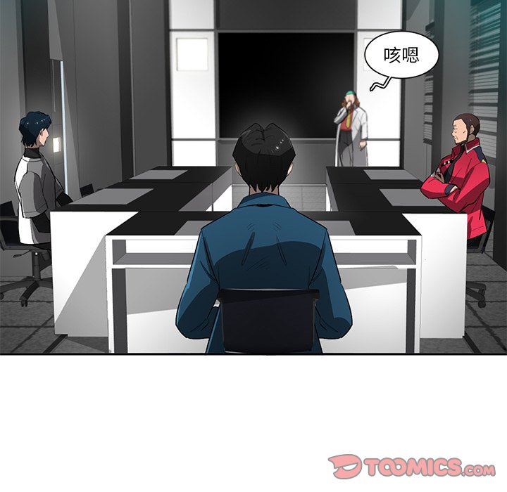 第67話 - 第81张
