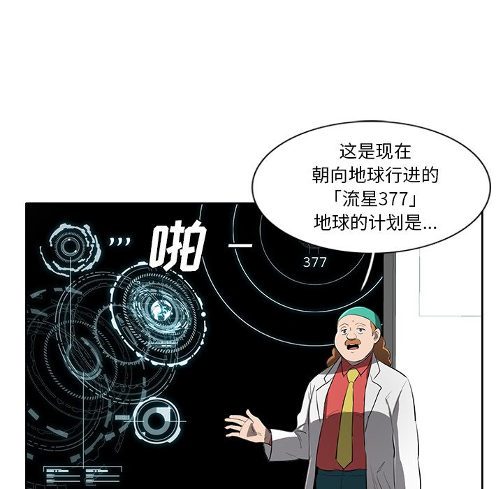 第67話 - 第82张