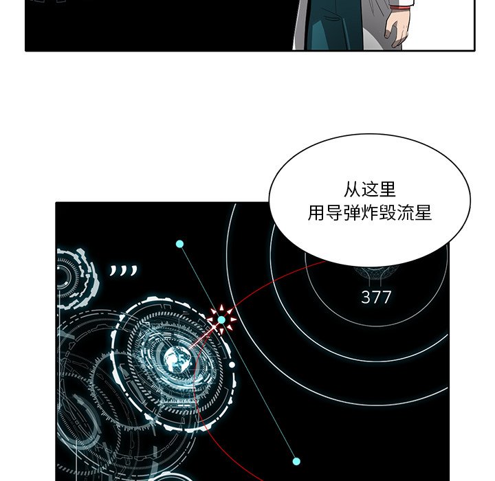 第67話 - 第83张