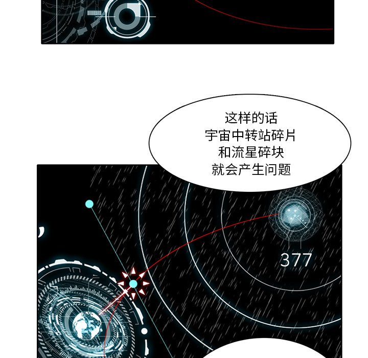 第67話 - 第84张
