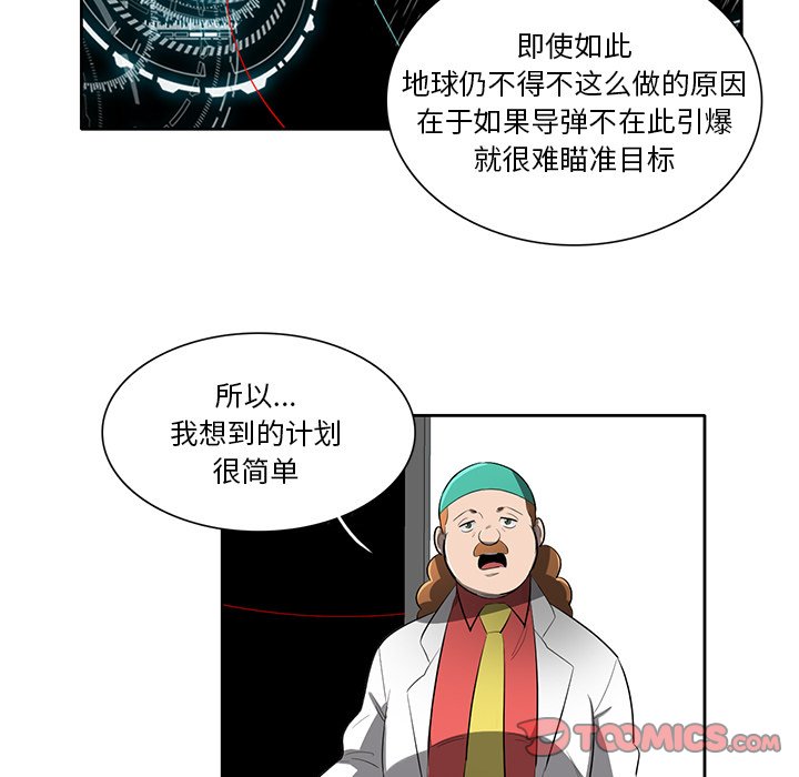 第67話 - 第85张