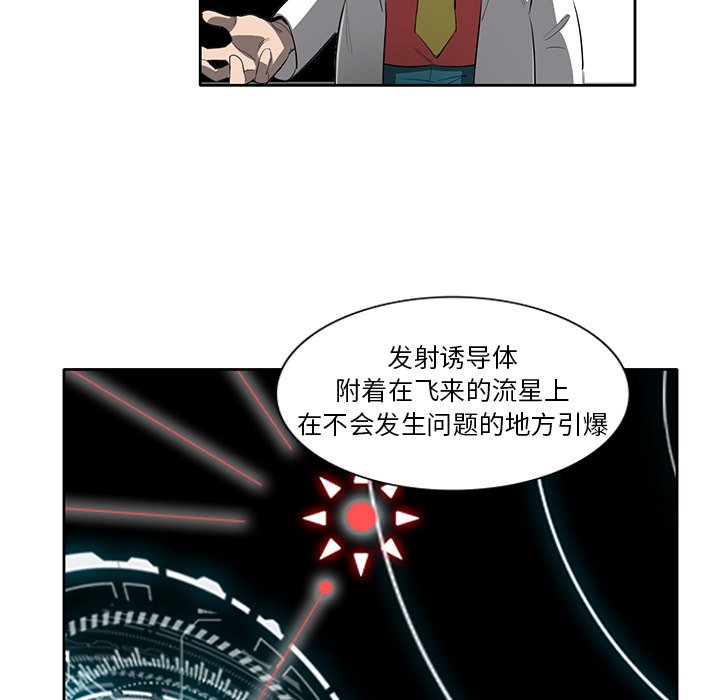 第67話 - 第86张