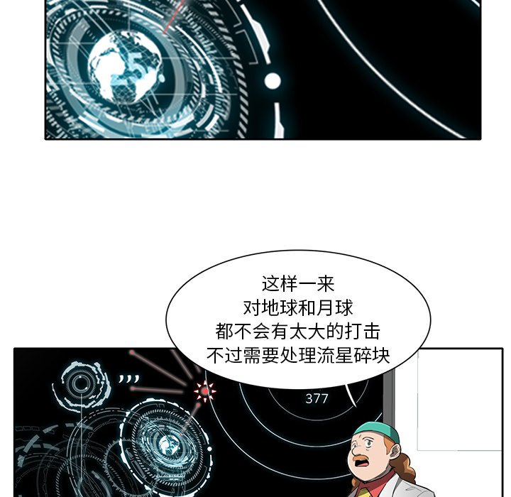第67話 - 第87张