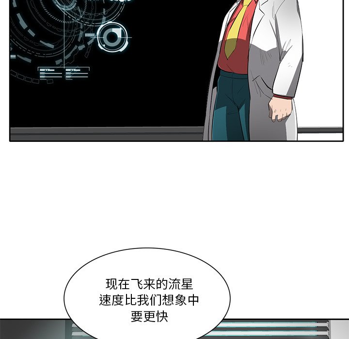 第67話 - 第88张